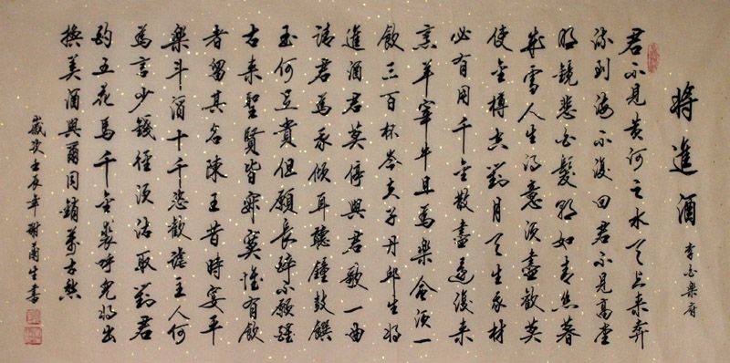 別再問(wèn)人家是不是養(yǎng)魚了，看看文化人是怎么勸酒的