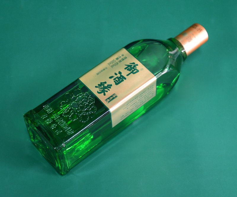 御酒緣·洛邑燒